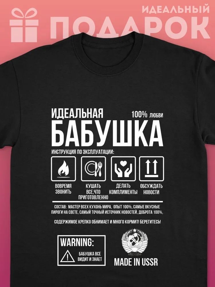 Streetwear Brand Tees - Klassische Russische Marke Brief Drucken T-shirts