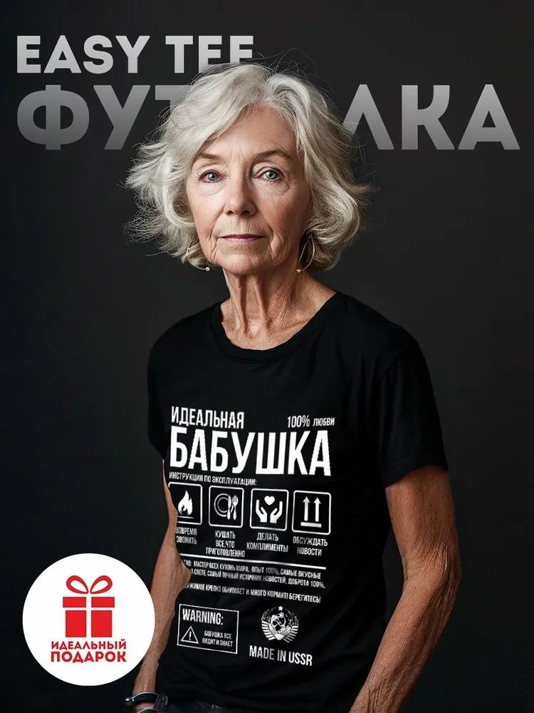 Klassische Russische Marke Bri – Streetwear Brand Tees Bewertung und Preis