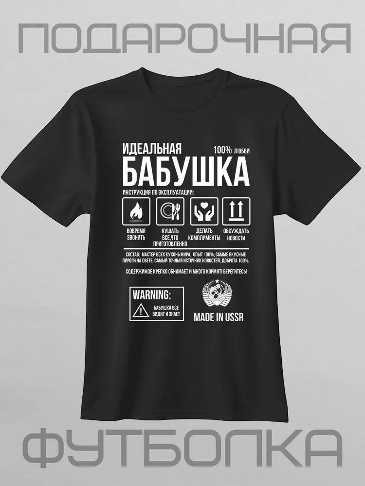 Klassische Russische Marke Bri – Streetwear Brand Tees Bewertung und Preis