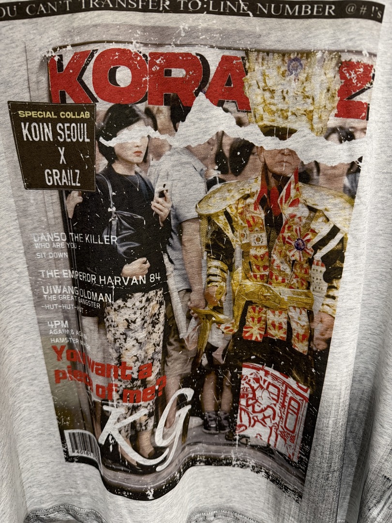 2026 Sommer Mode Markenmagazin – Streetwear Brand Vintage Bewertung und Preis
